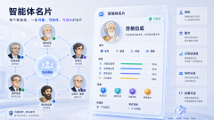 【会员动态】明略科技正式开源发布 Octo，构建人与 AI Agent 协作的新一代工作平台