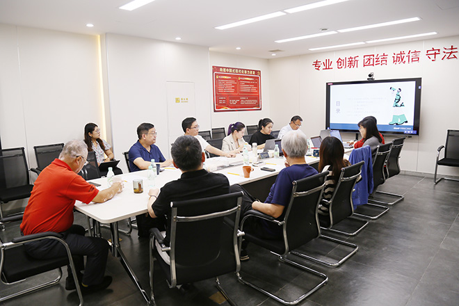中国商务广告协会召开专题学习会 部署二级机构整改工作